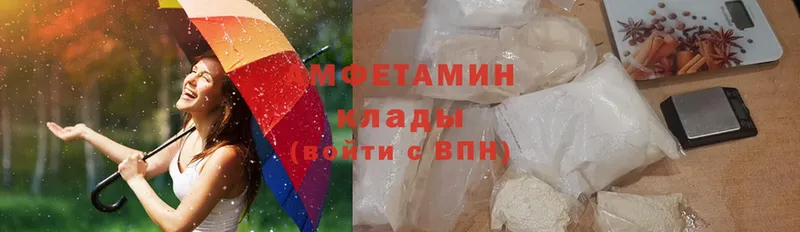 Amphetamine Розовый Грязовец