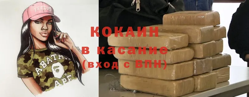 Cocaine VHQ  дарнет шоп  Грязовец 